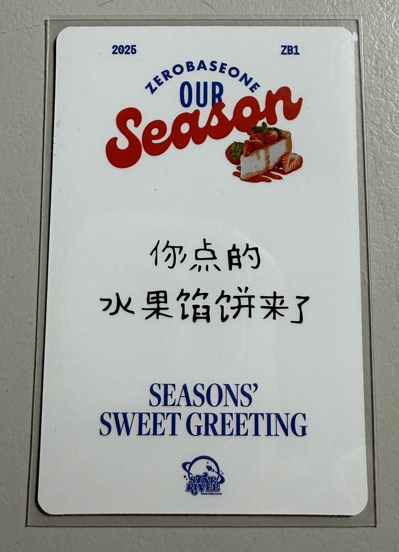 zb1 年曆星河1.0修