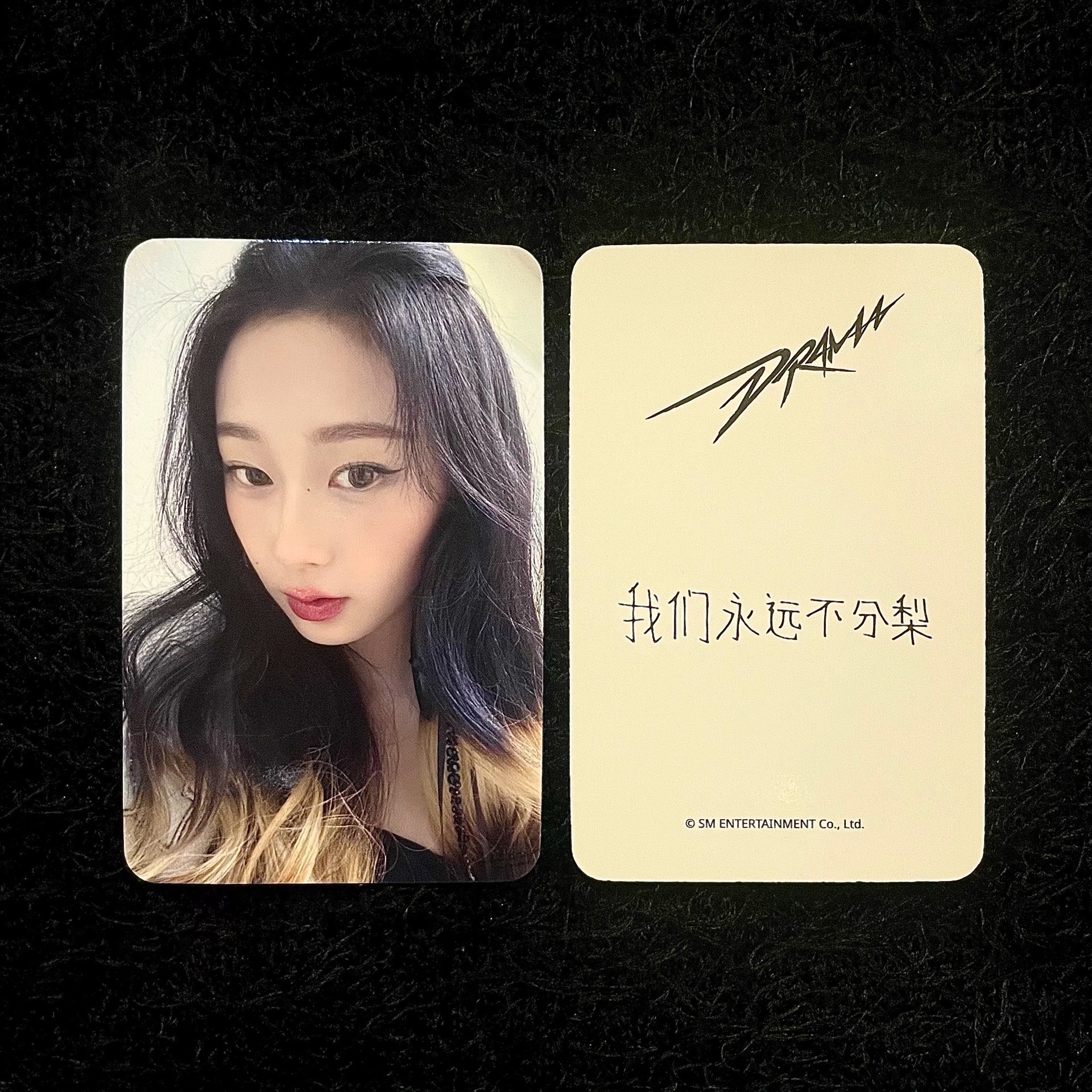 Drama 星河特典吉