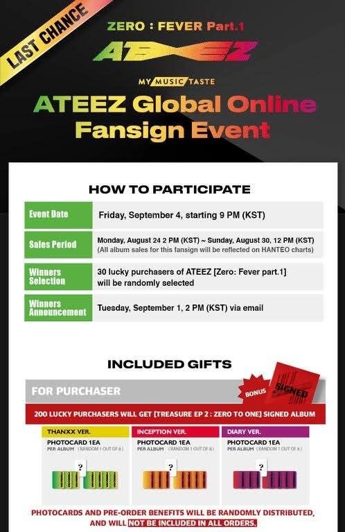 MyMusicTaste 1.0 簽售