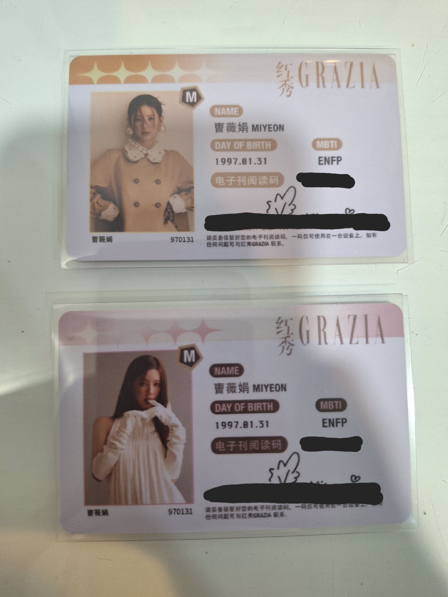 麵紅秀雜誌（送電子刊）