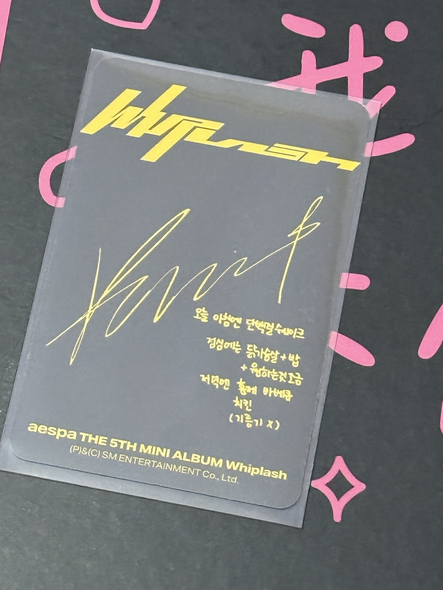 whiplash smini柚專卡