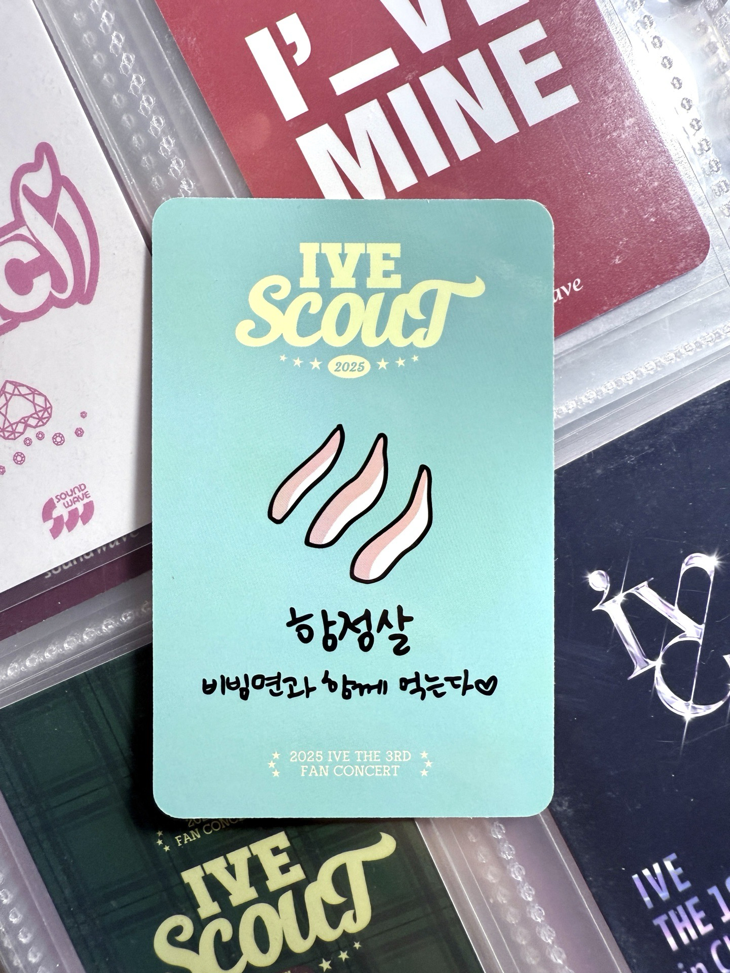 首爾 fc day2 場限卡 安俞真