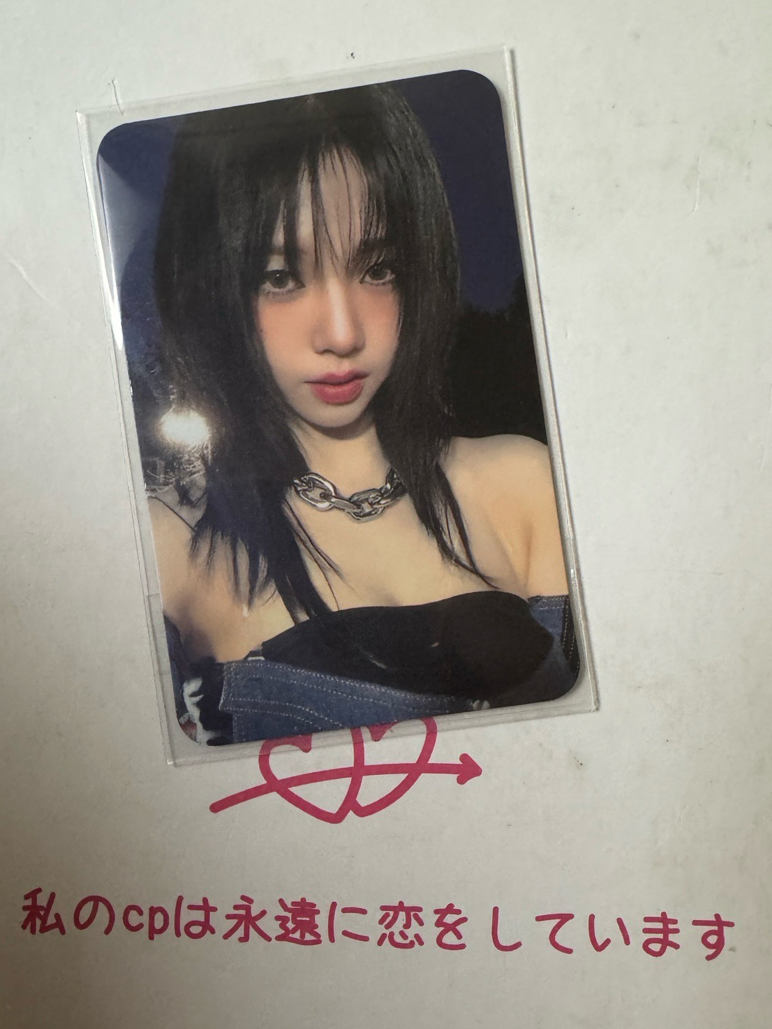 ❗️Karina sr星河中背