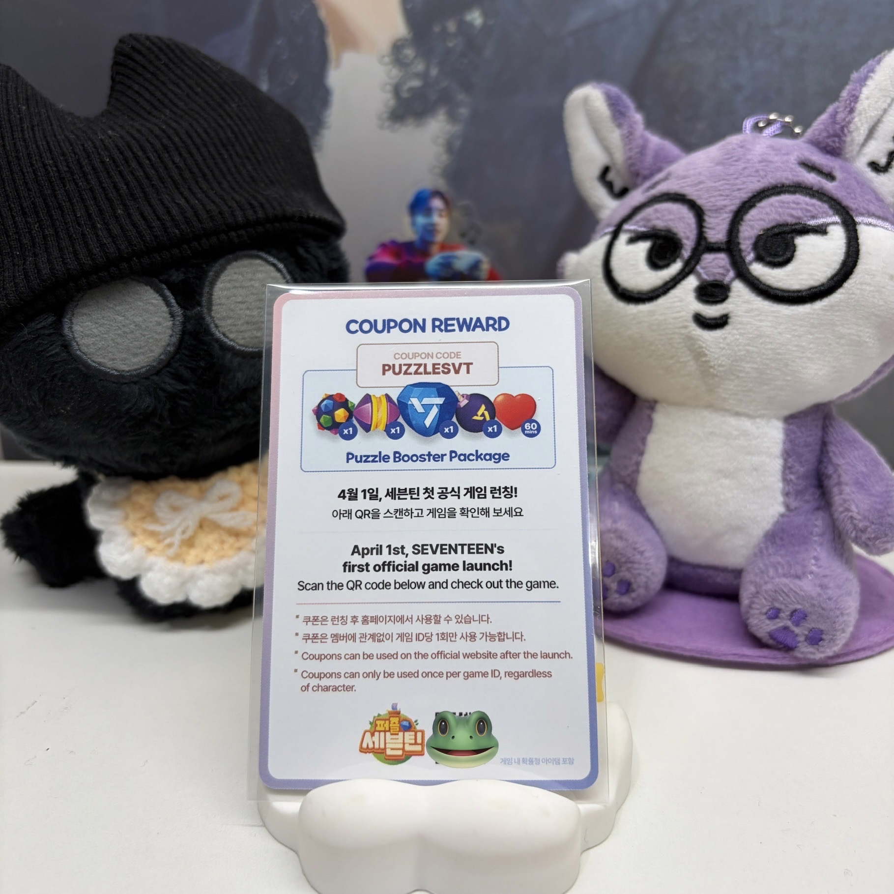 🐸明浩THE 8｜遊戲卡｜PUZZLE SVT