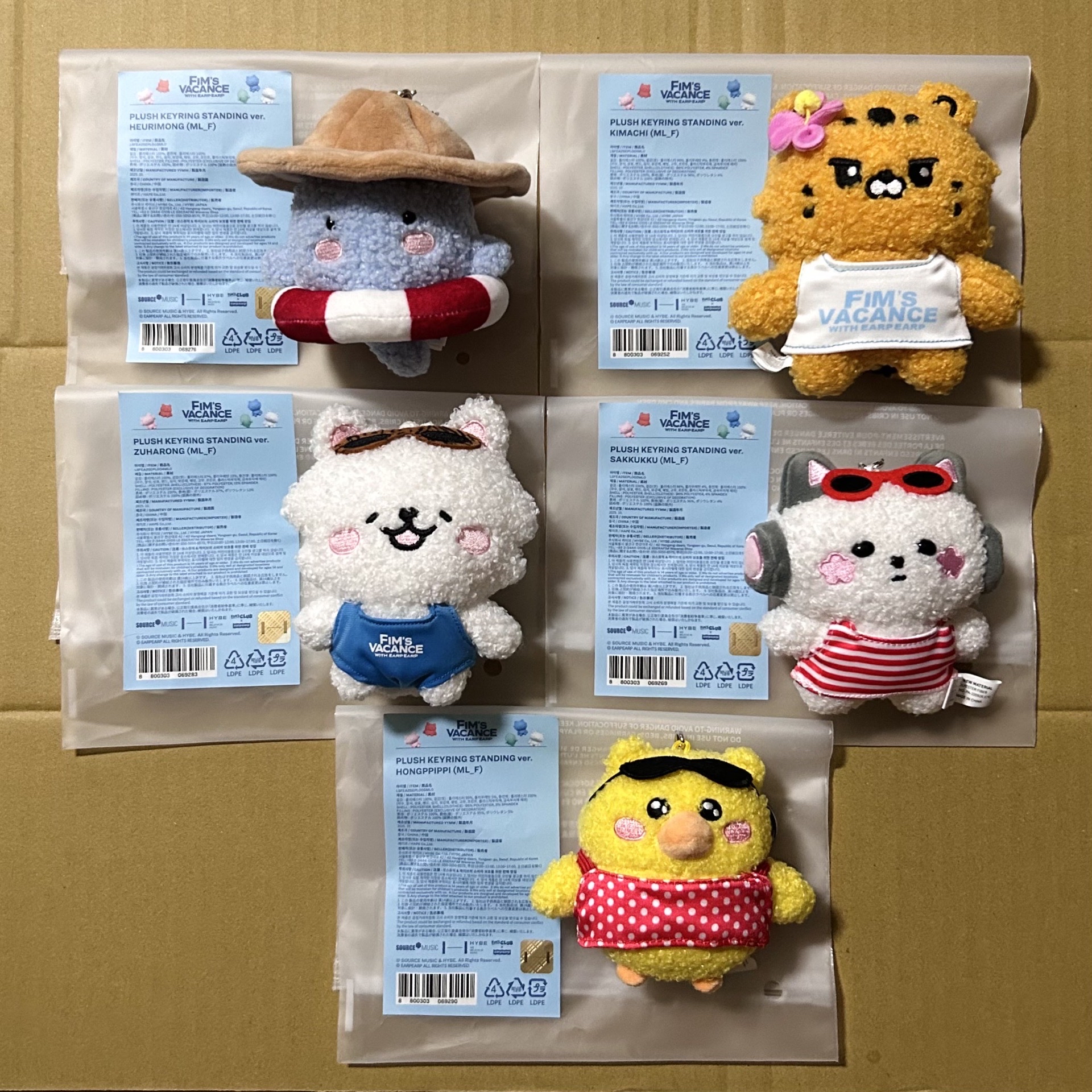 Le sserafim 夏日 娃娃 吊飾 鑰匙圈 原皮 采源 櫻花 允真 一葉 恩採