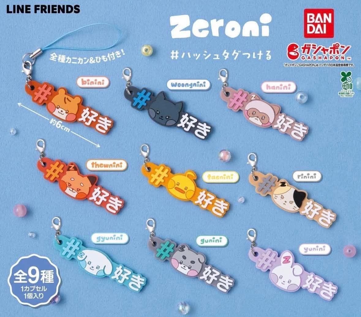 🌹 zeroni 扭蛋吊飾 ❤️1：1🩵