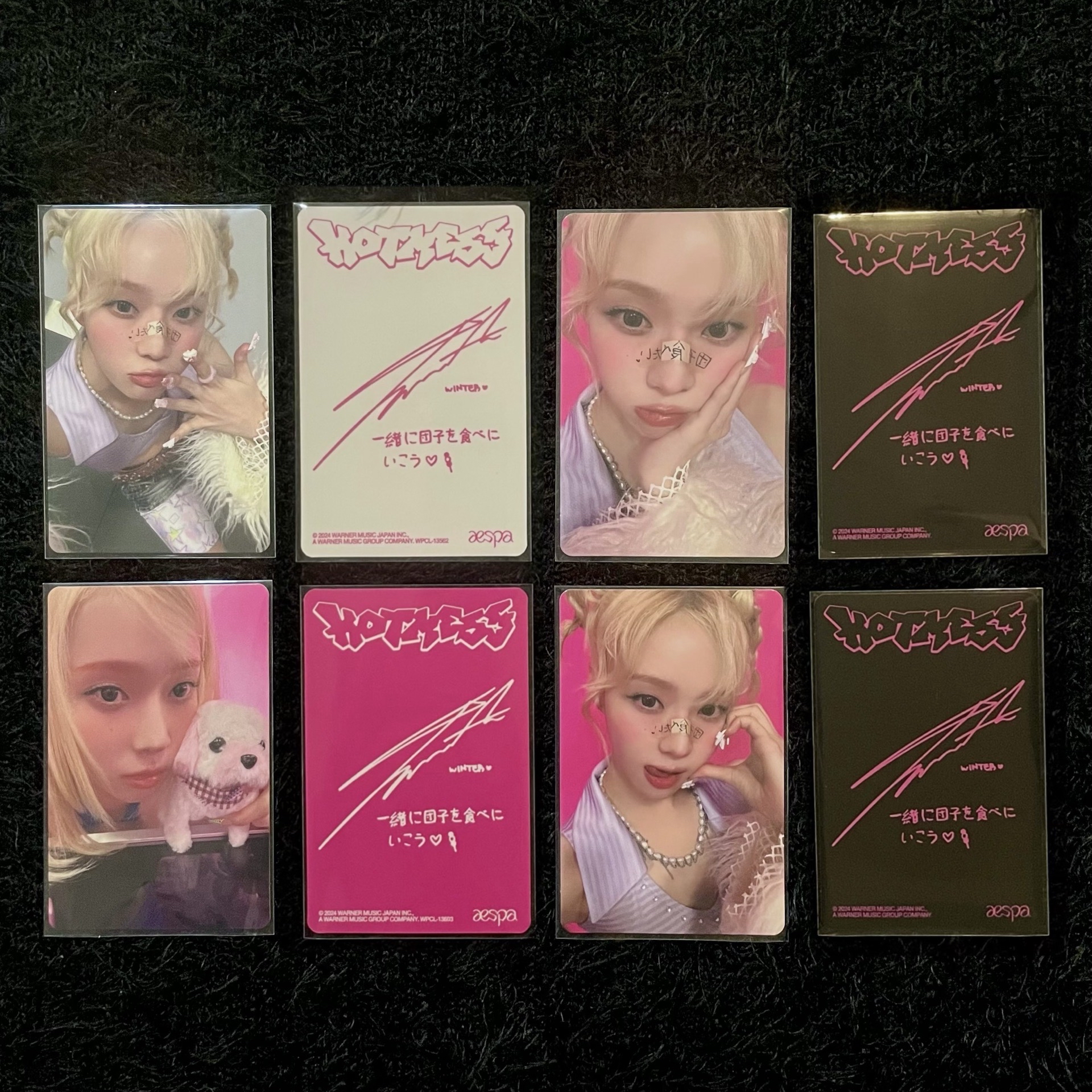 Hot Mess 塔店/樂天/專卡 冬