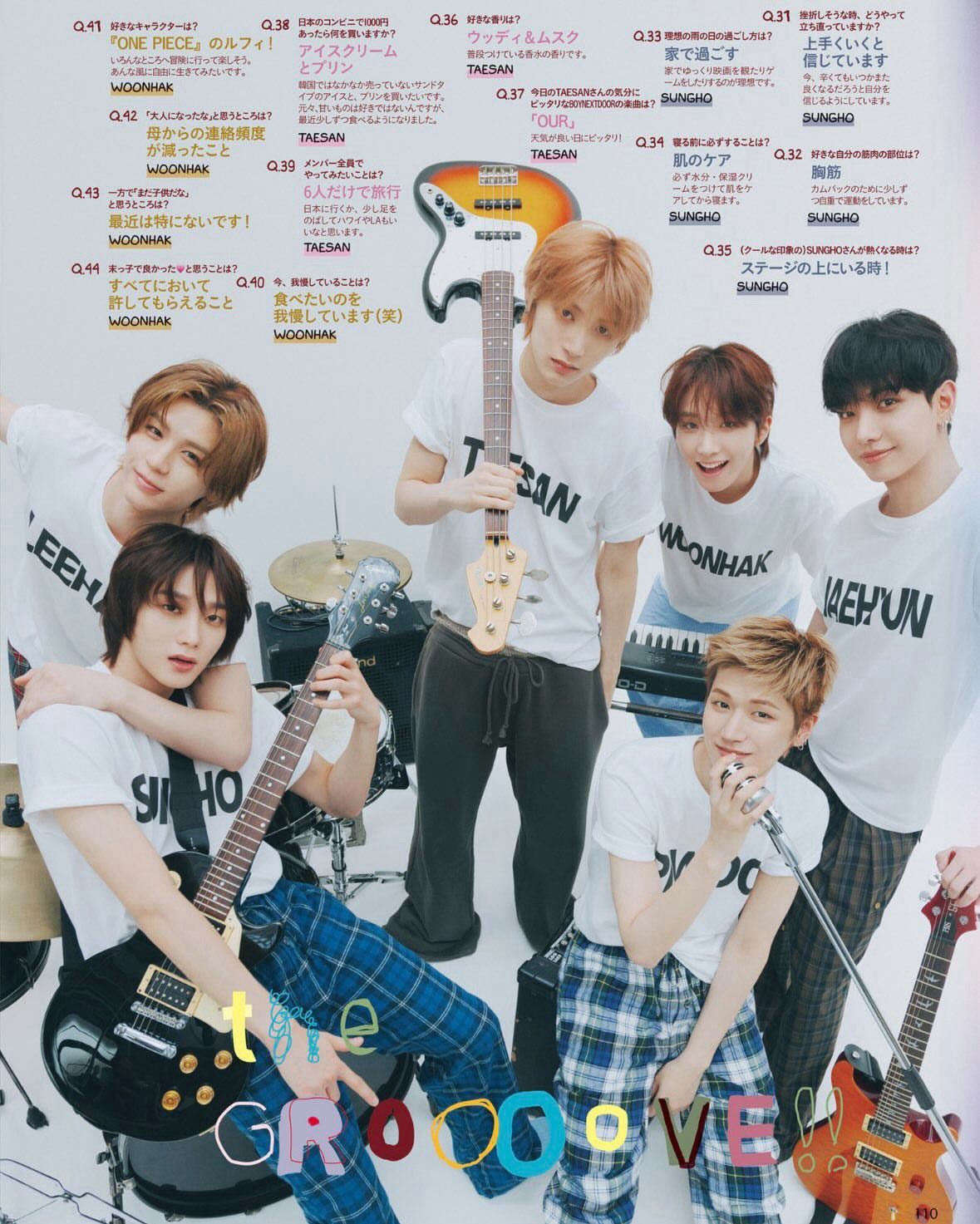 特典及內頁配置一覽