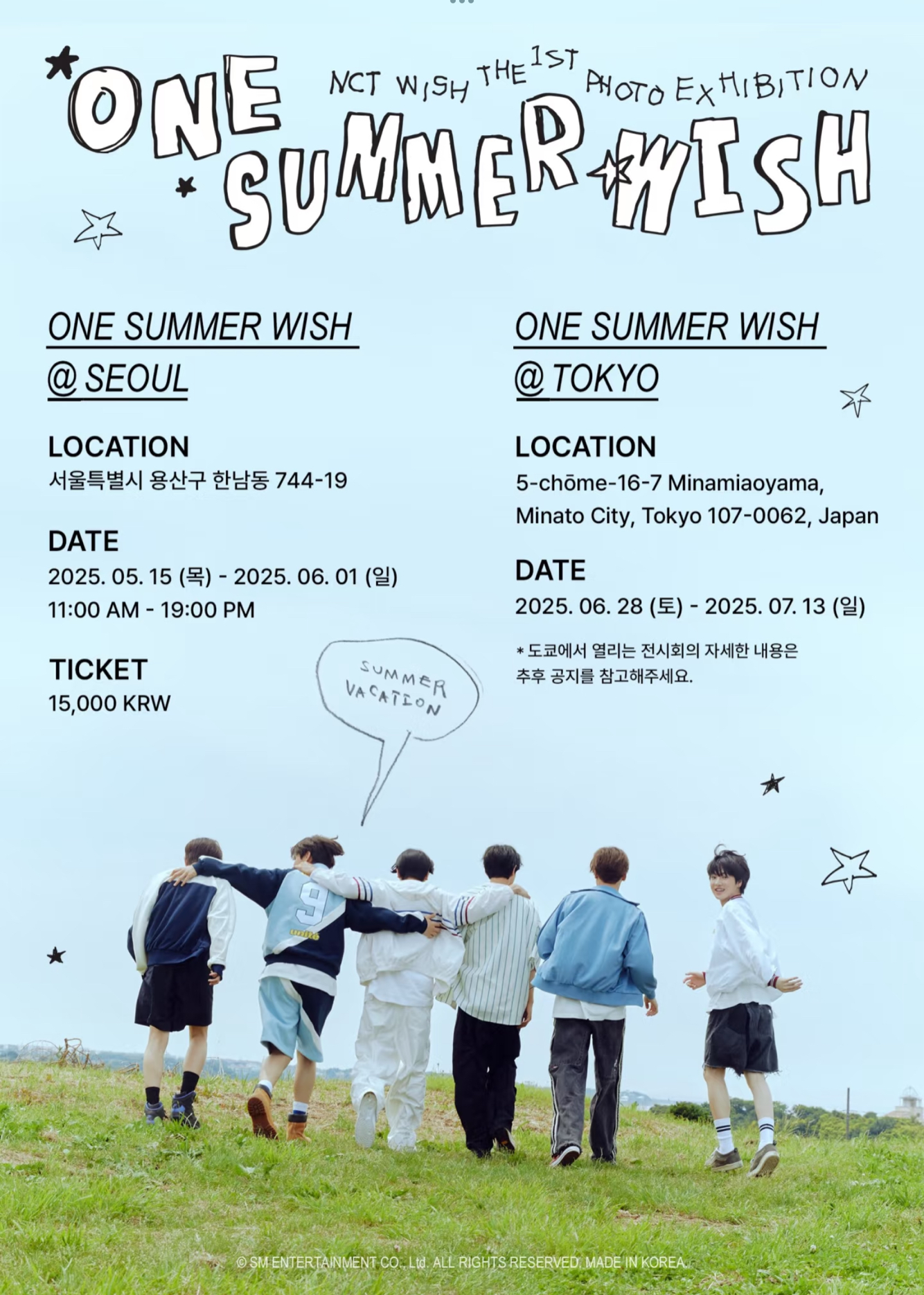ONE SUMMER WISH