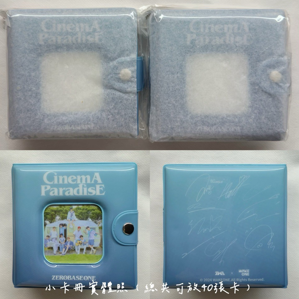 迷四 星光卡碎卡限定卡冊