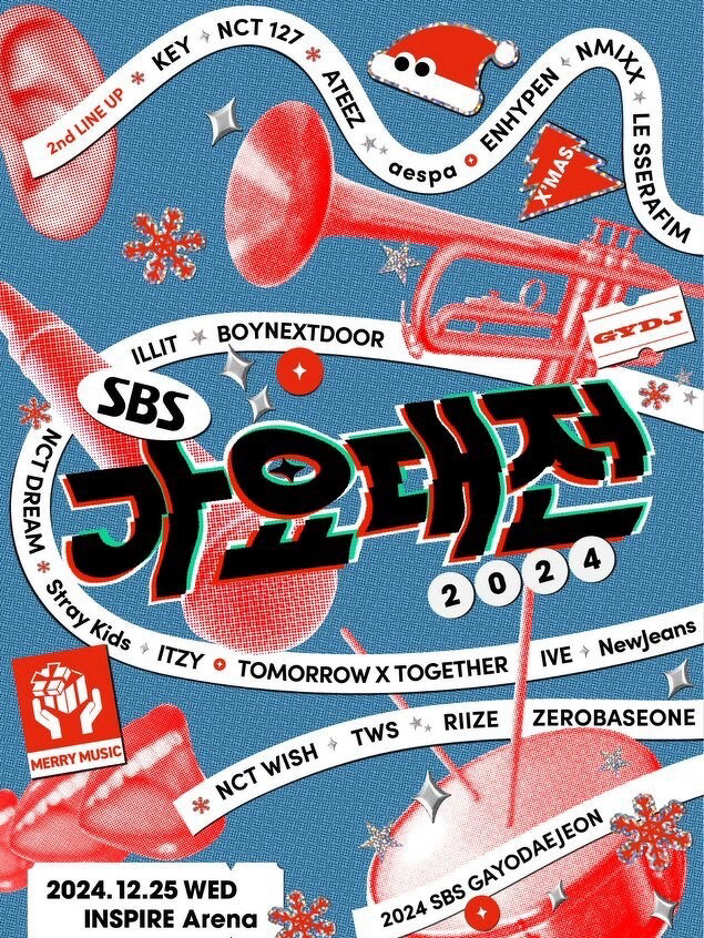 2024 SBS歌謠大戰