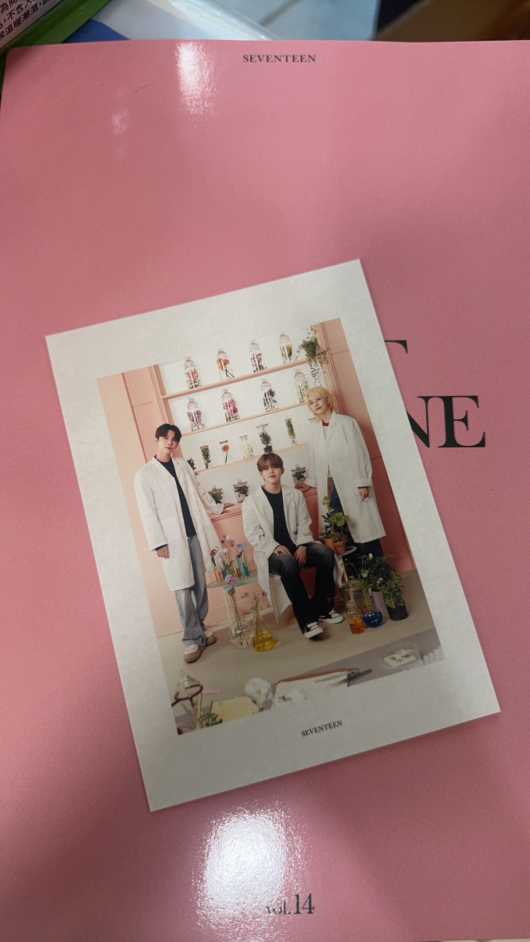 seventeen 14期會員誌 會報