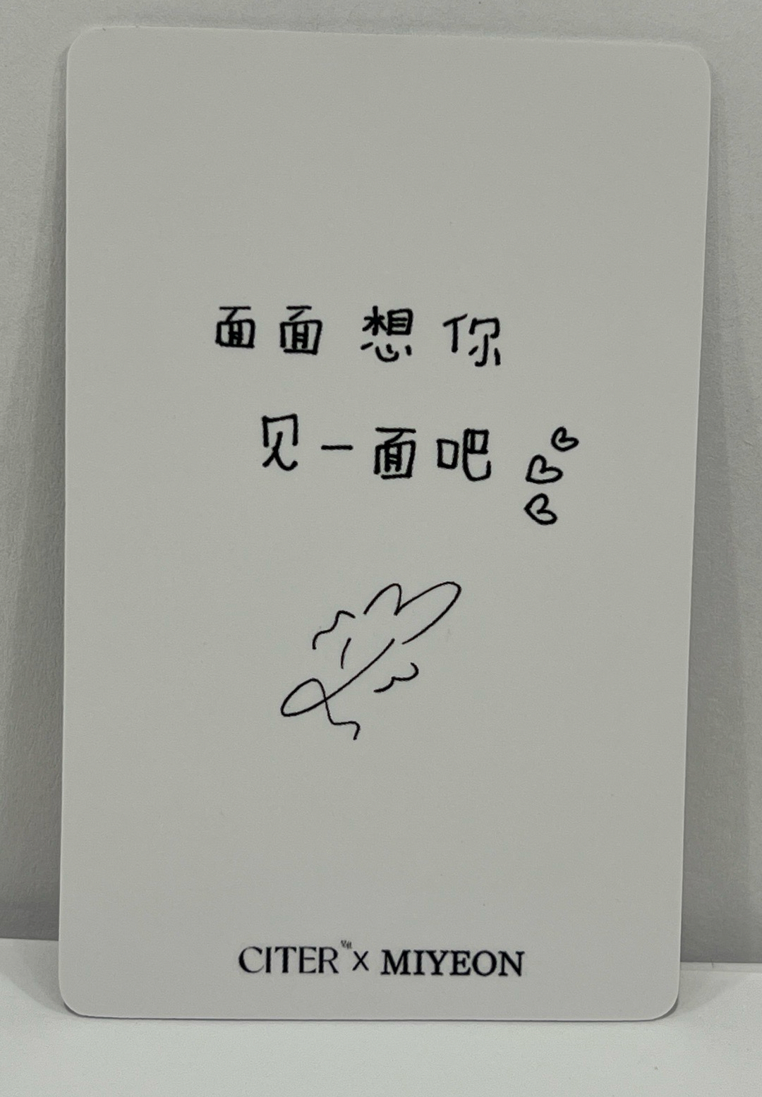 呈仕雜誌卡（中背）-拿花