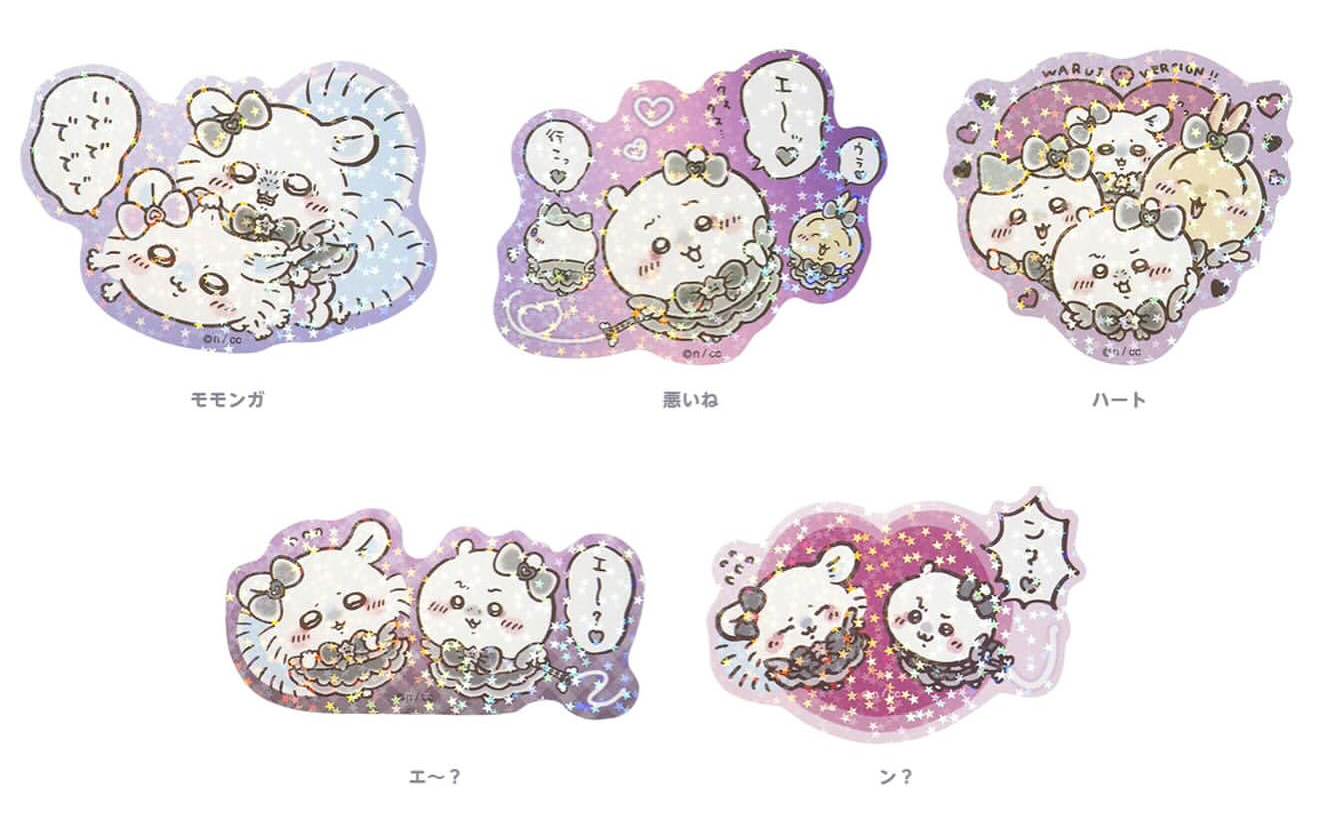 <現貨> 魔法系列閃亮亮貼紙