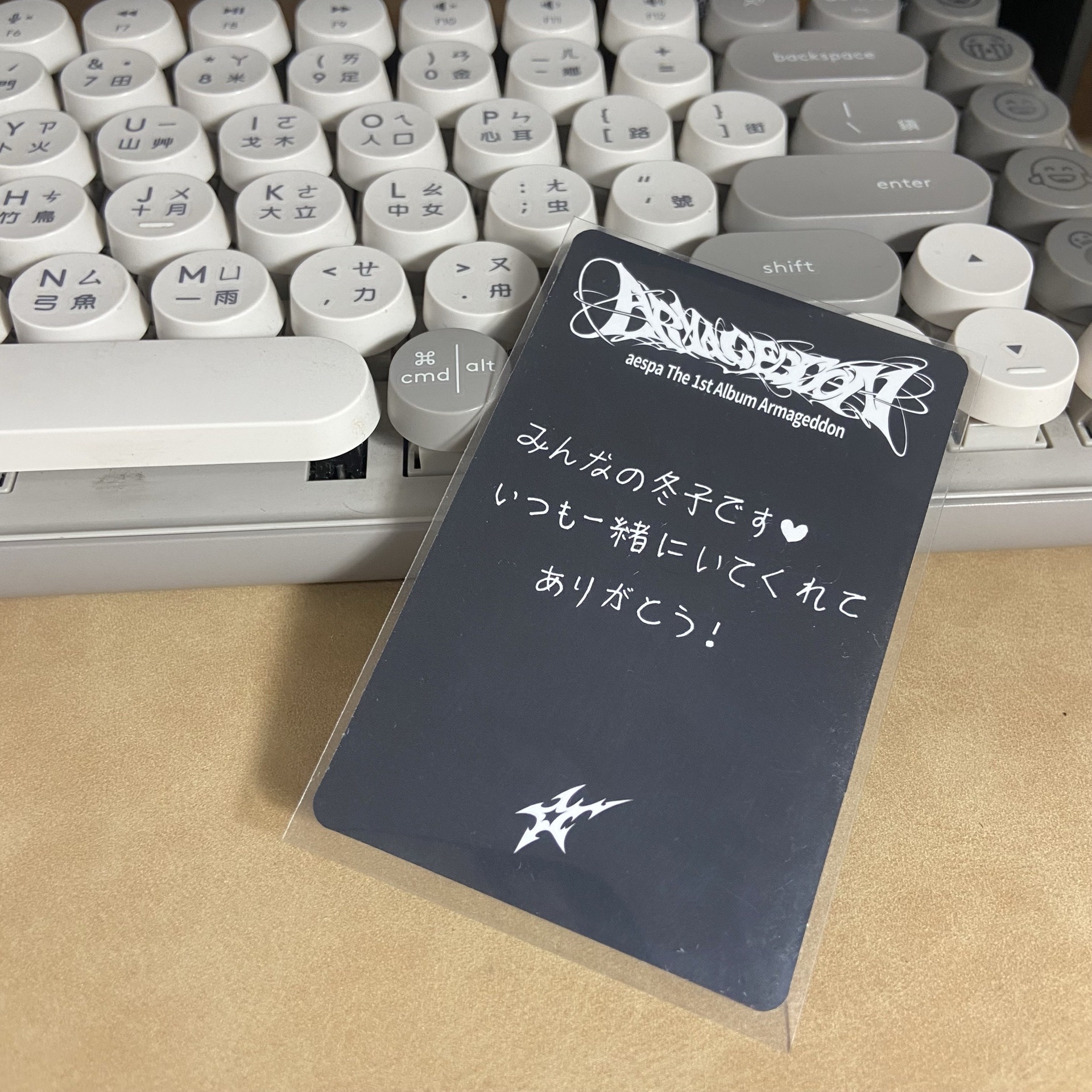 aespa armageddon 華納特典冬