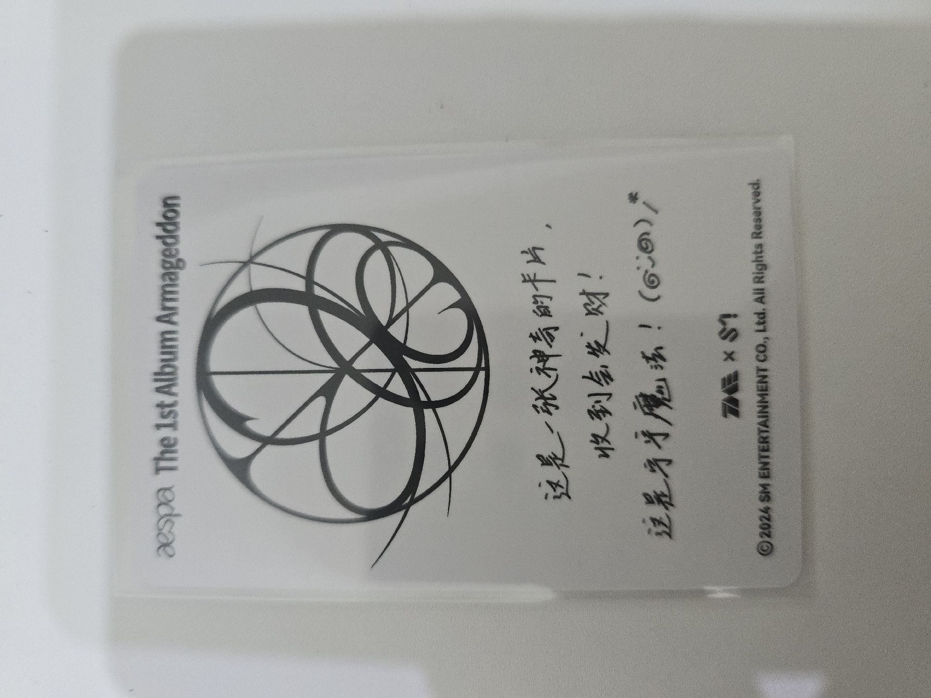 寧寧發財魔法中背 