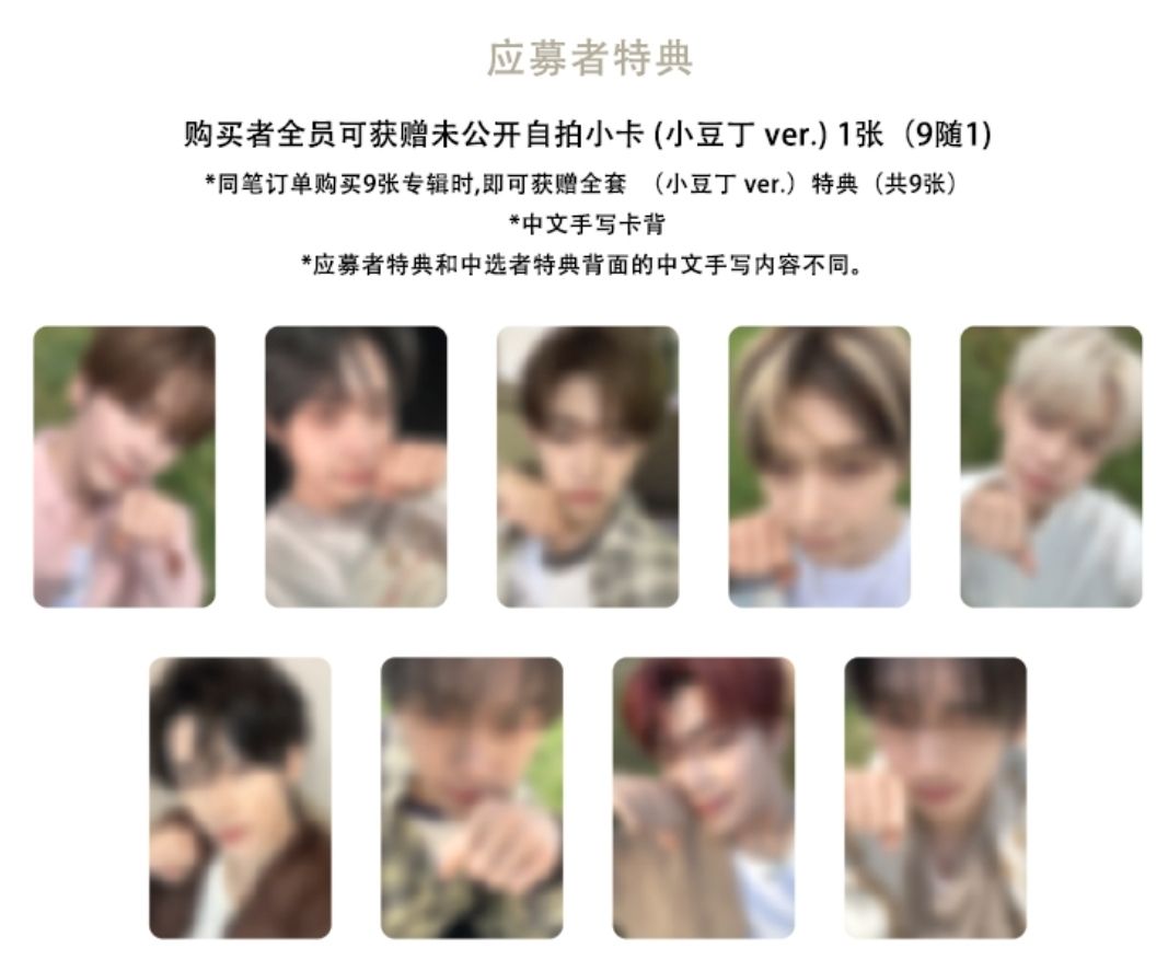 星河 小豆丁 ver.