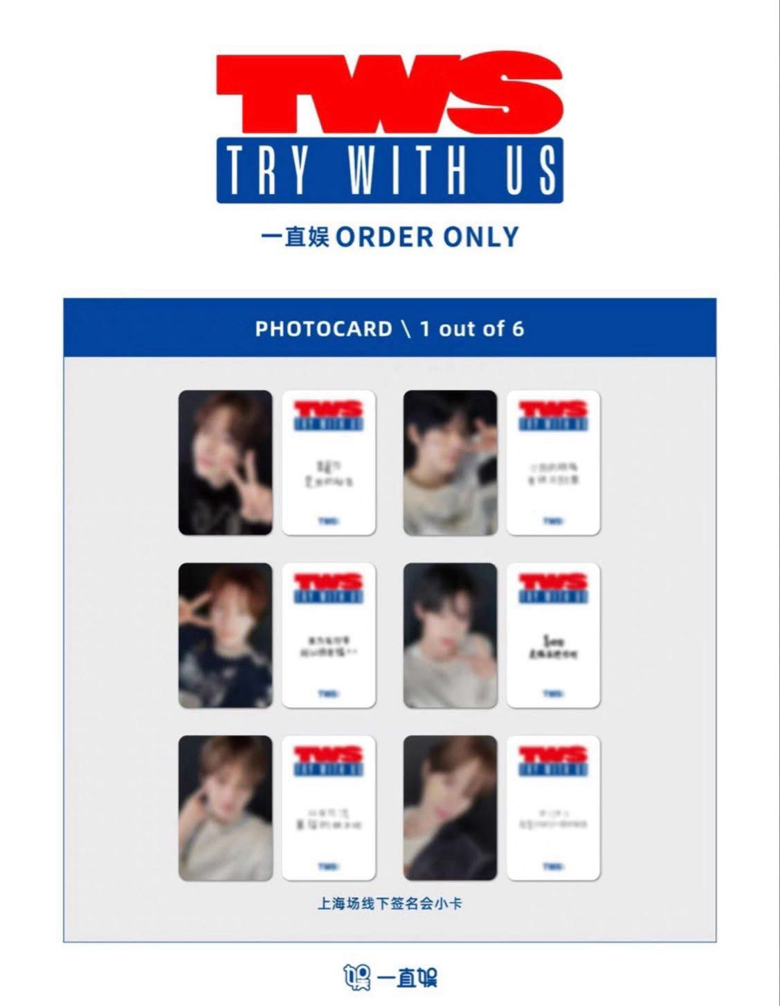 一直娛上海線下