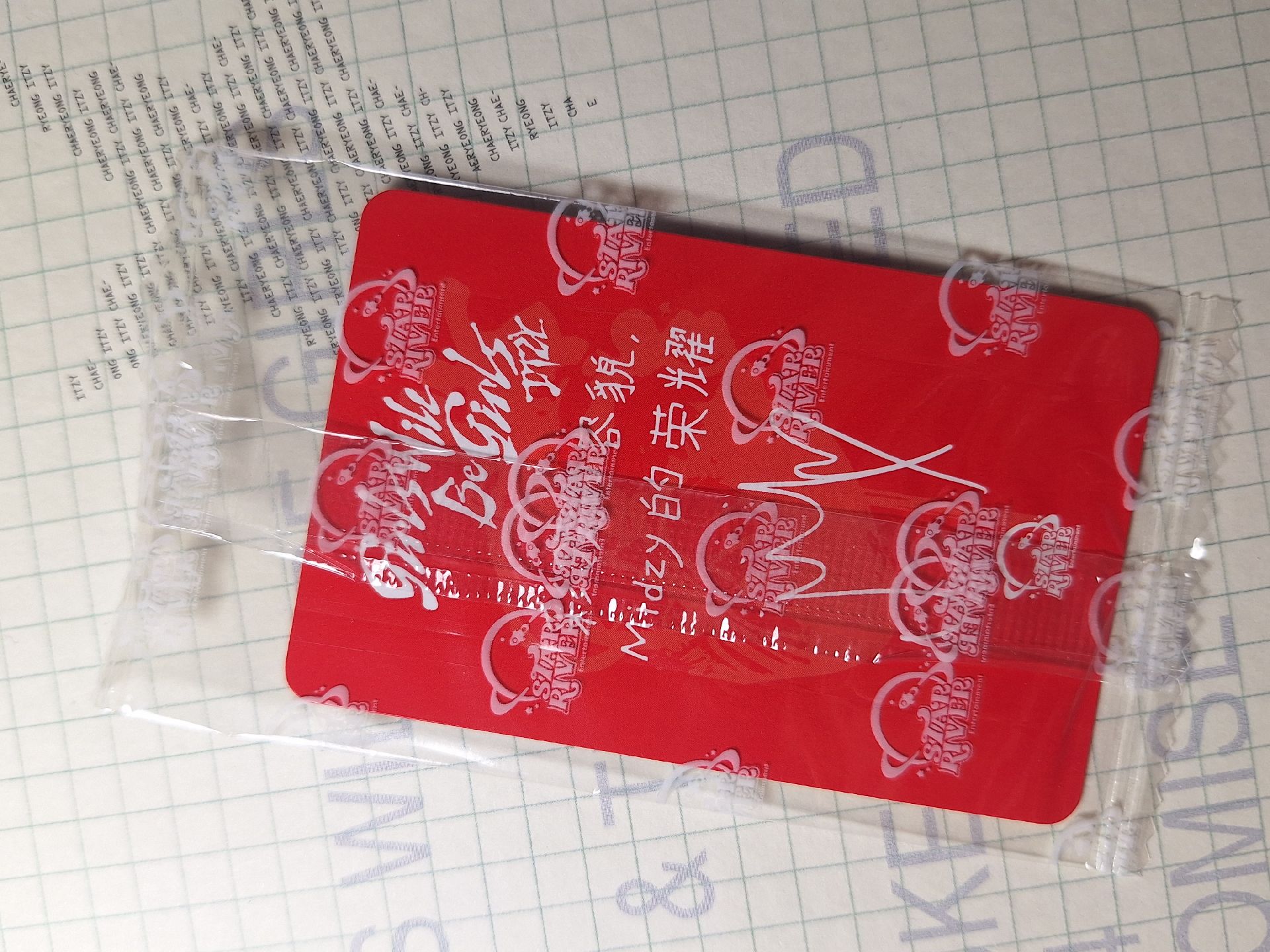 布丁狗含綁