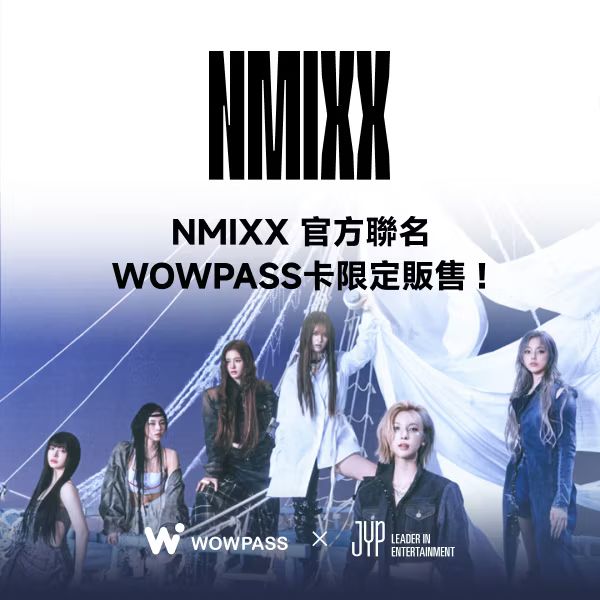 WOWPASS X NMIXX