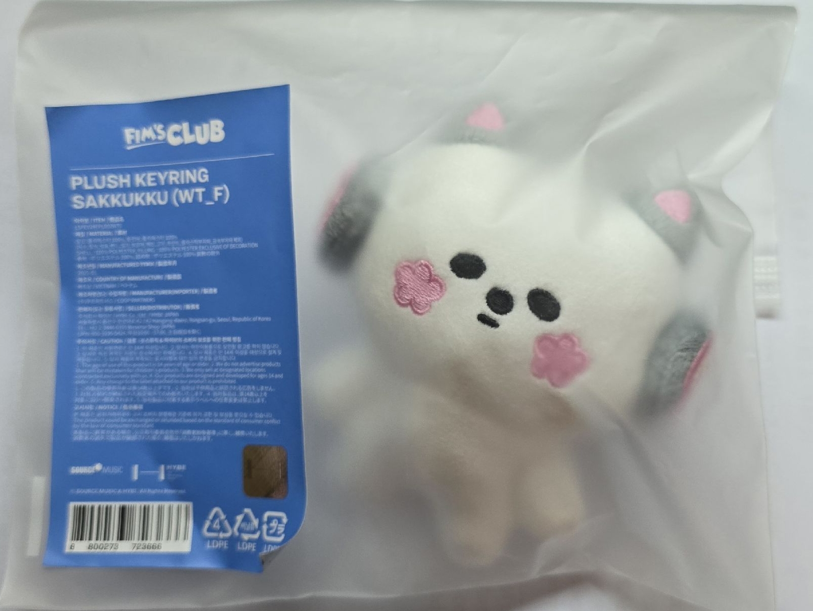 FIM'S CLUB 鑰匙圈吊飾 SAKKUKKU+香港zone櫻