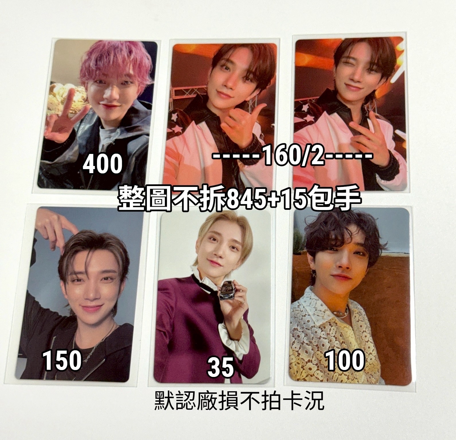 樹莓秀小盤