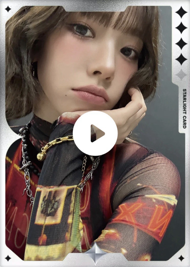 aespa Dirty Work四星柚