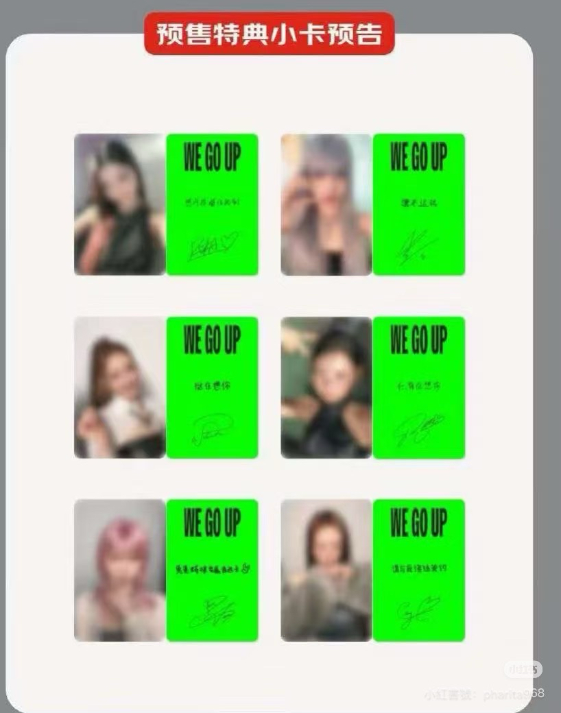 京東預售特典卡