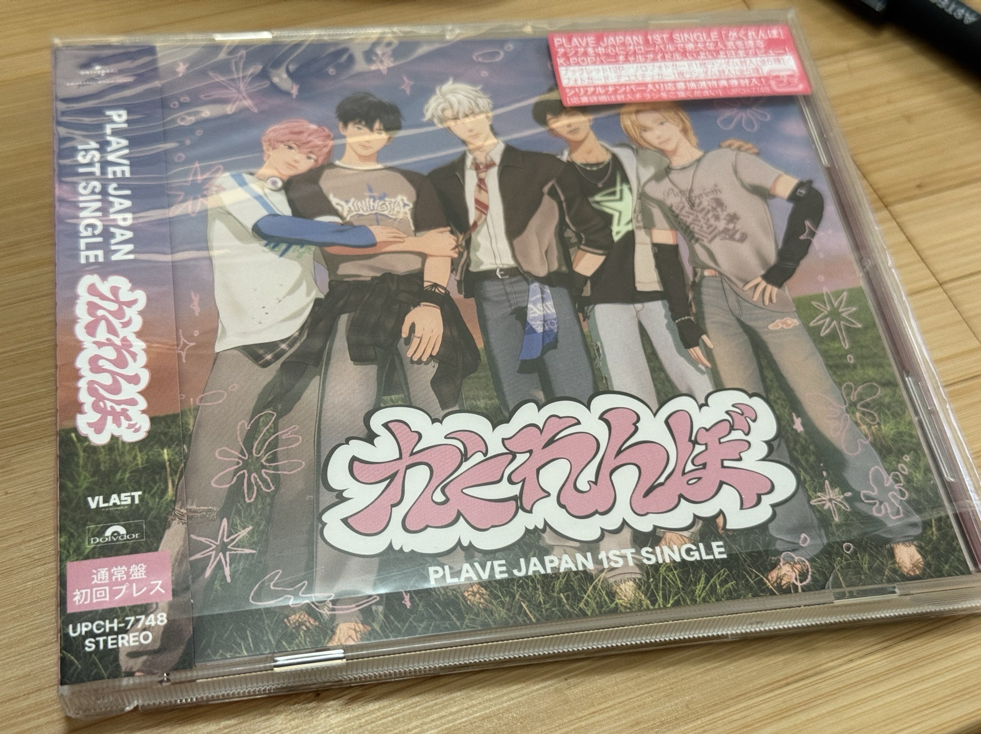 PLAVE 日專 通常盤空專