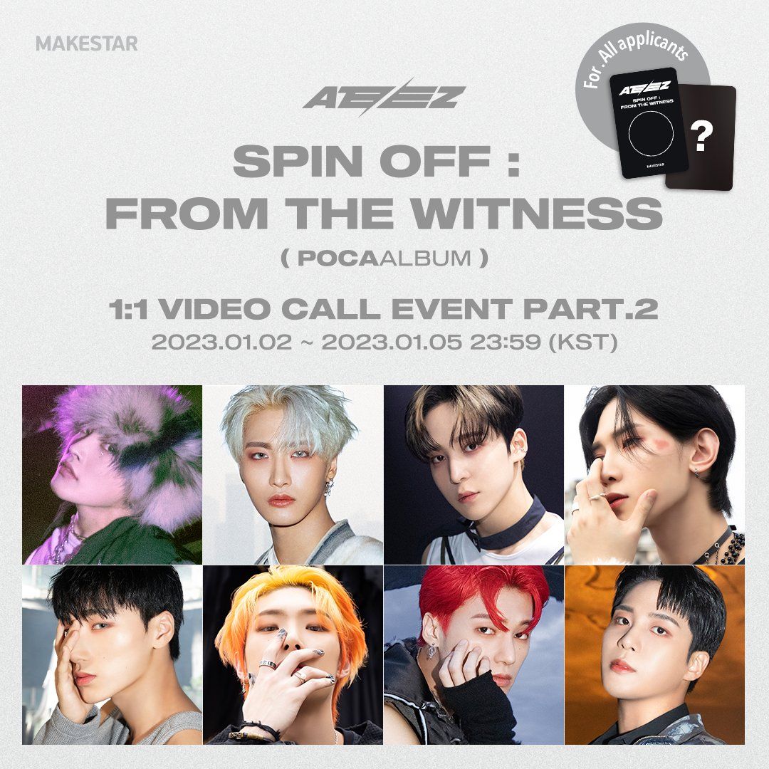 Makestar 3.0 線上簽售