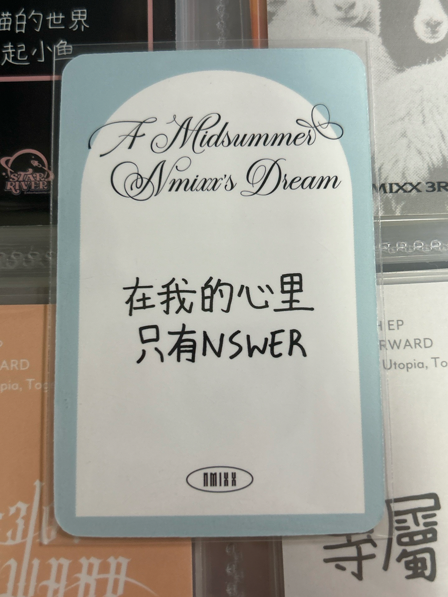 NMIXX bg圭（中文卡背）