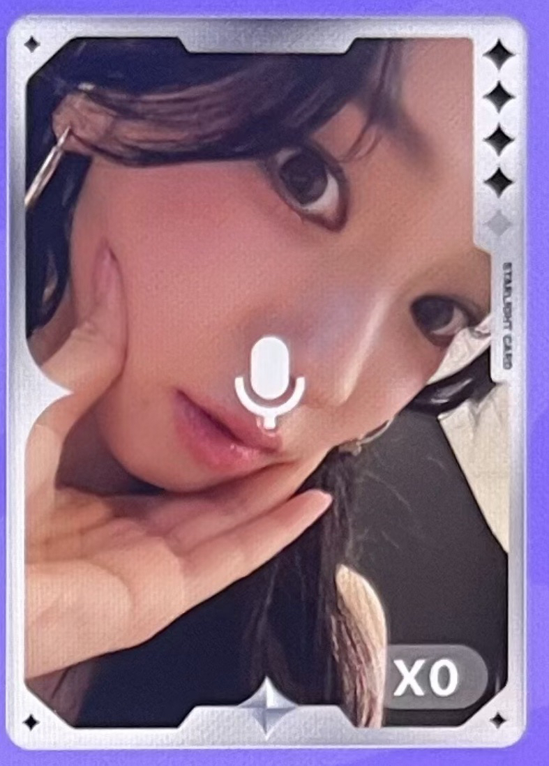 aespa rich man QQ音樂 星光卡 四星karina