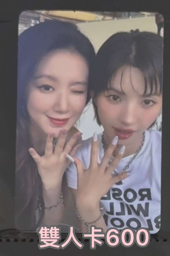 日巡神戶場雙人卡