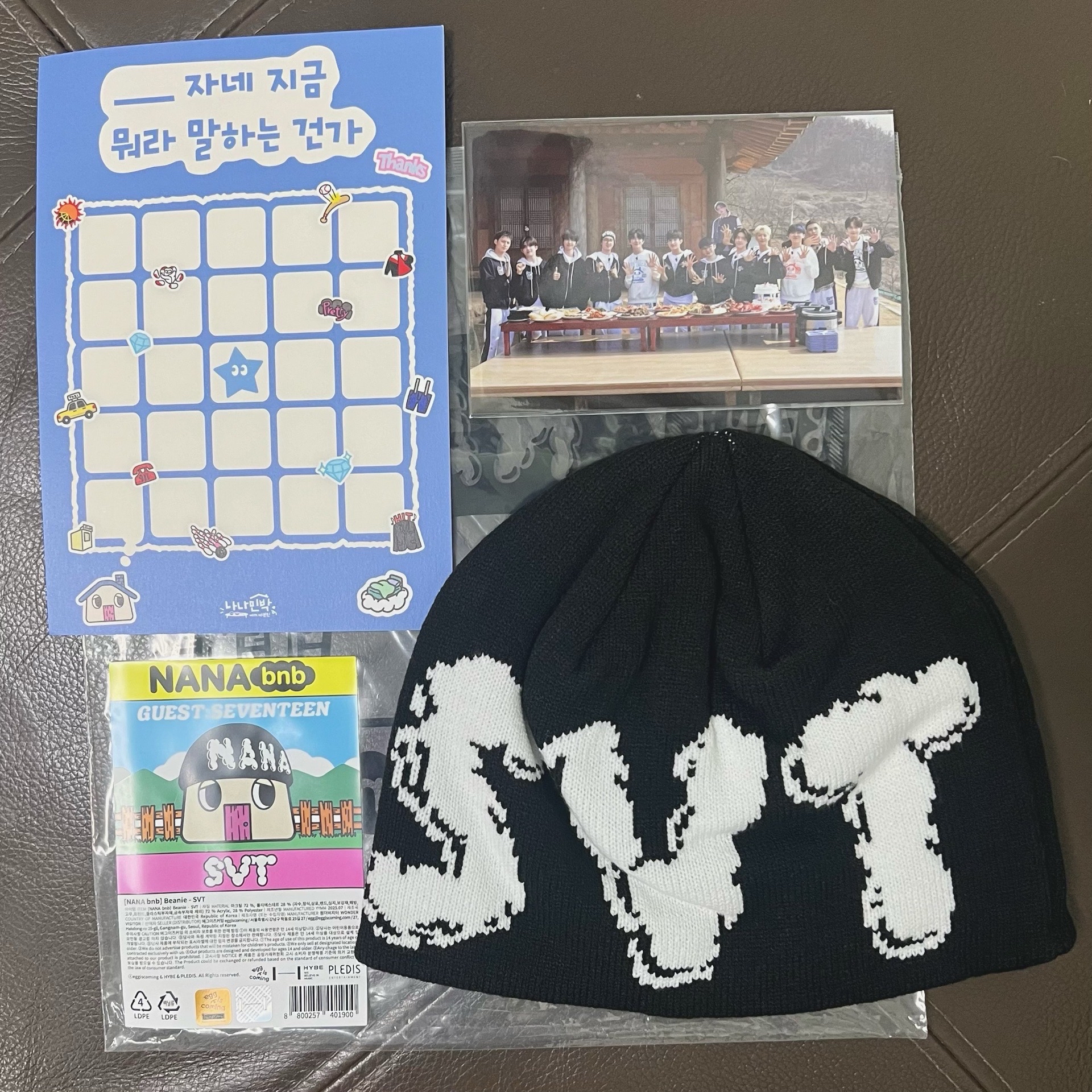 SEVENTEEN NANA bnb SVT 毛帽