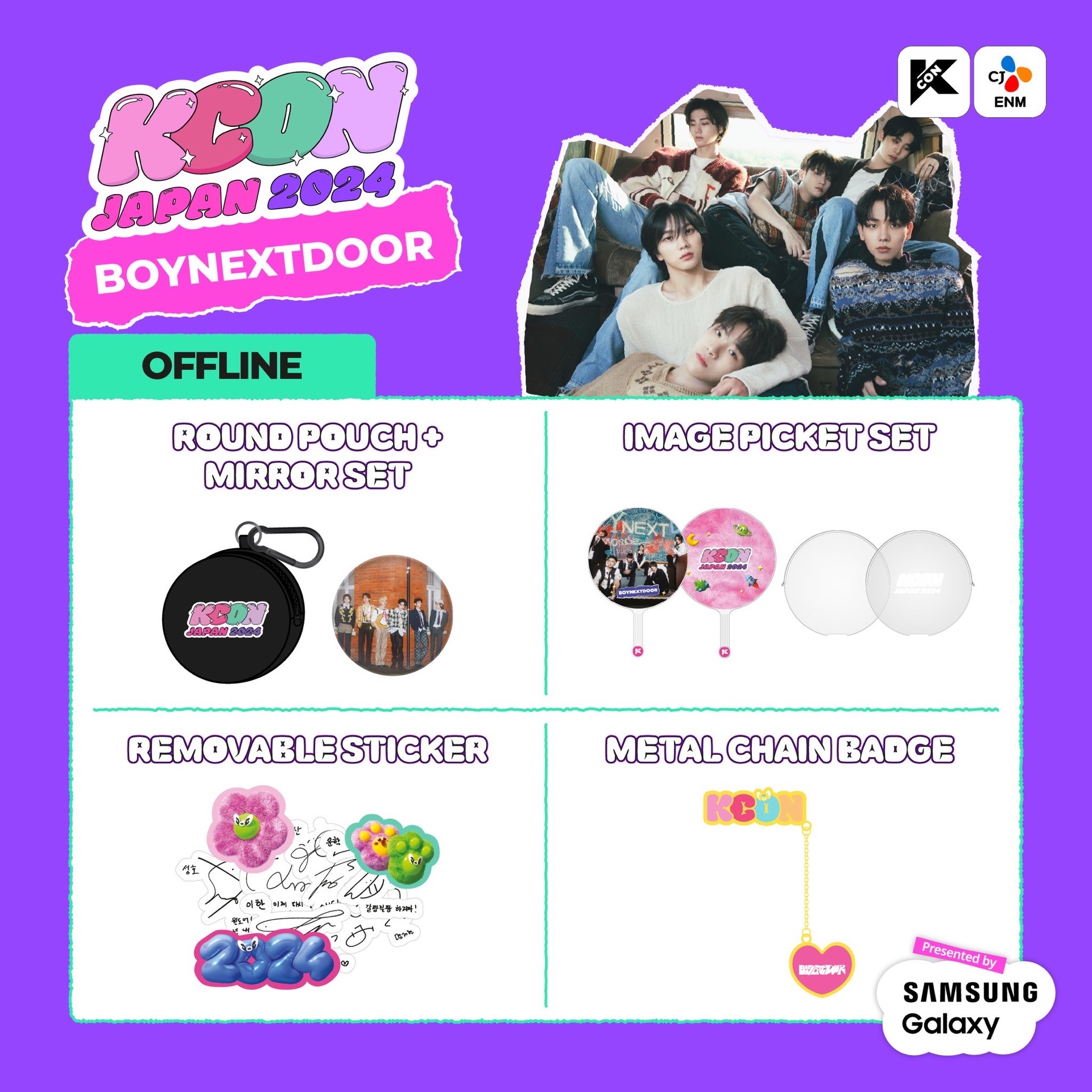 線上+線下滿額卡