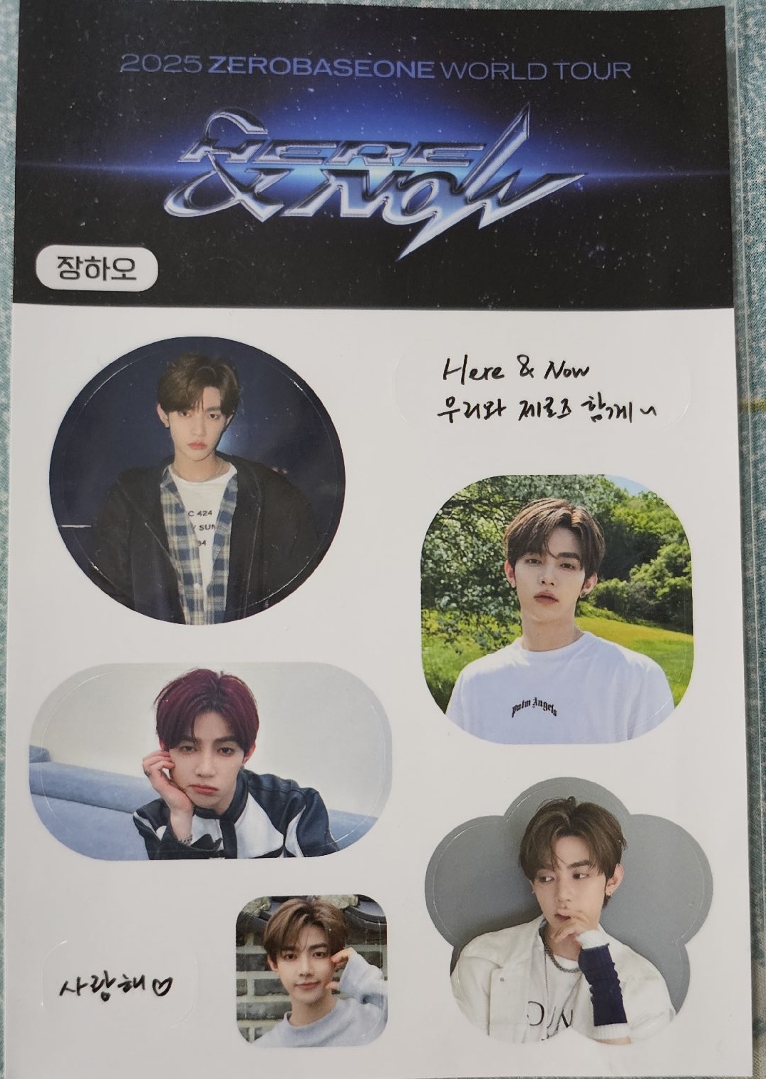 二巡首爾場入場貼紙 昊