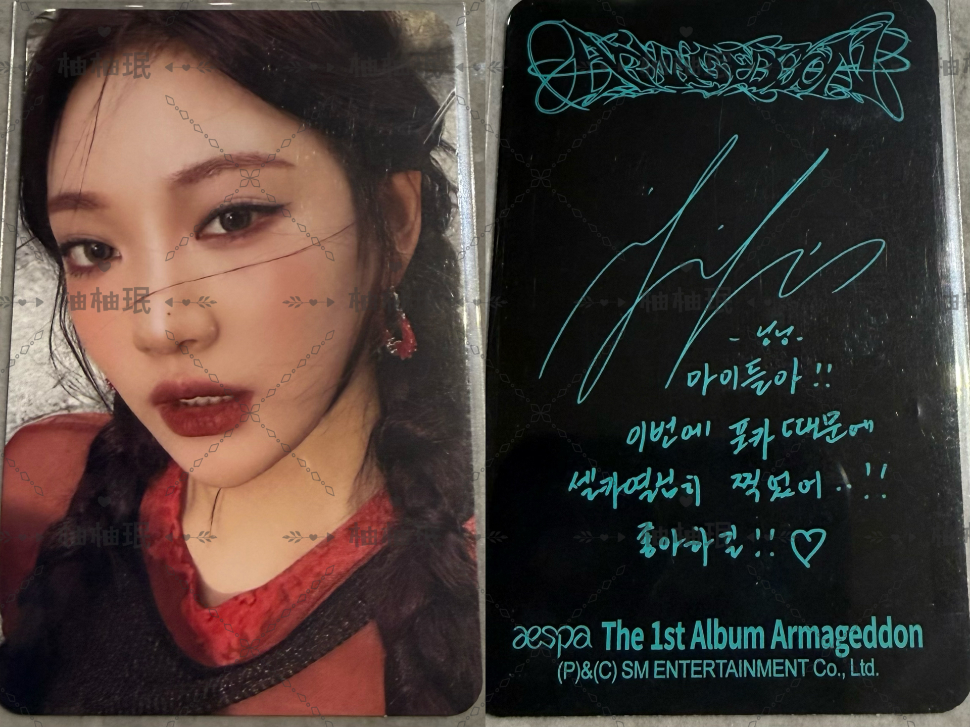 正規一 專輯卡 Zine版寧