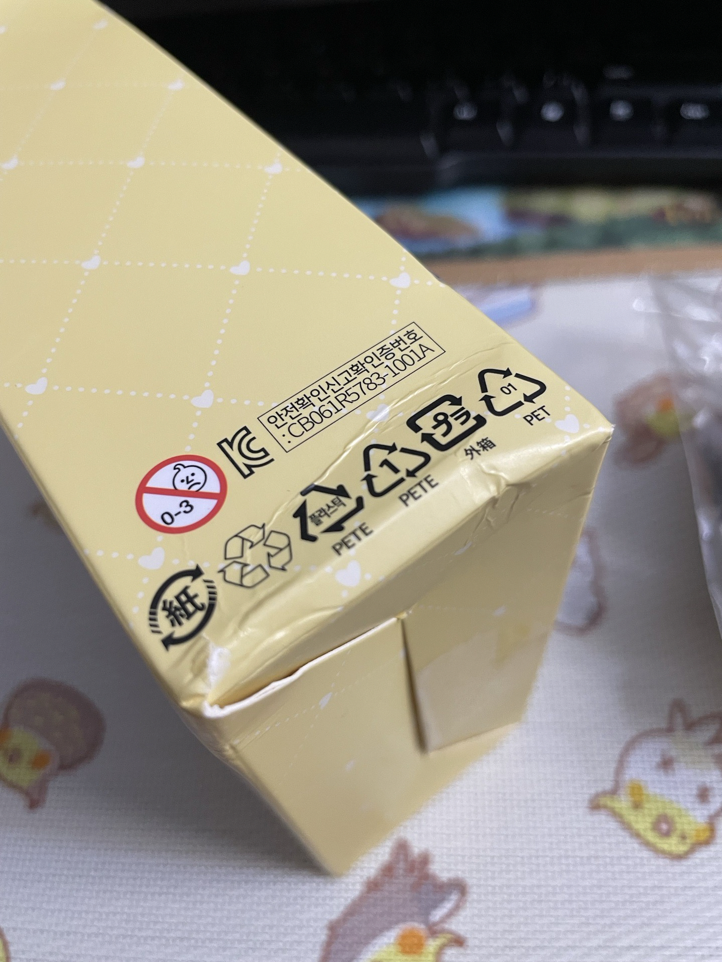 小娟（有盒損）