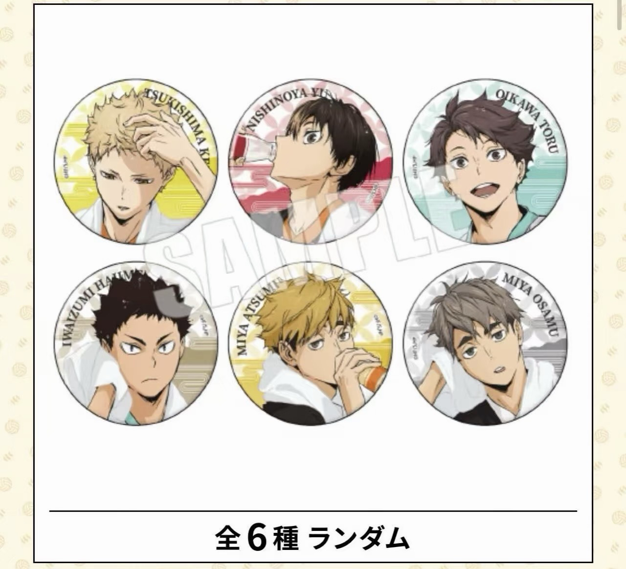 極樂湯2彈 一盒全新未拆