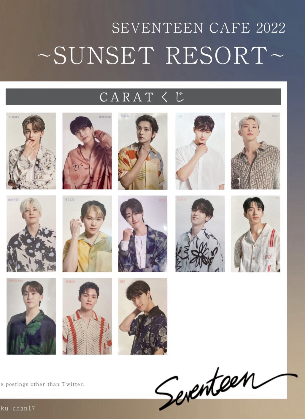 克拉抽獎 CARATくじ