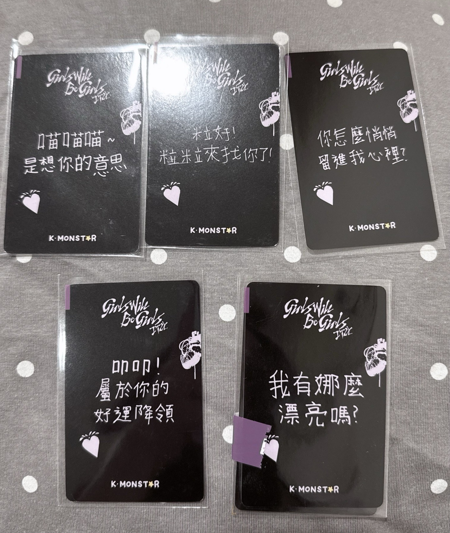 GWBG km 台北簽售 一拉一拉