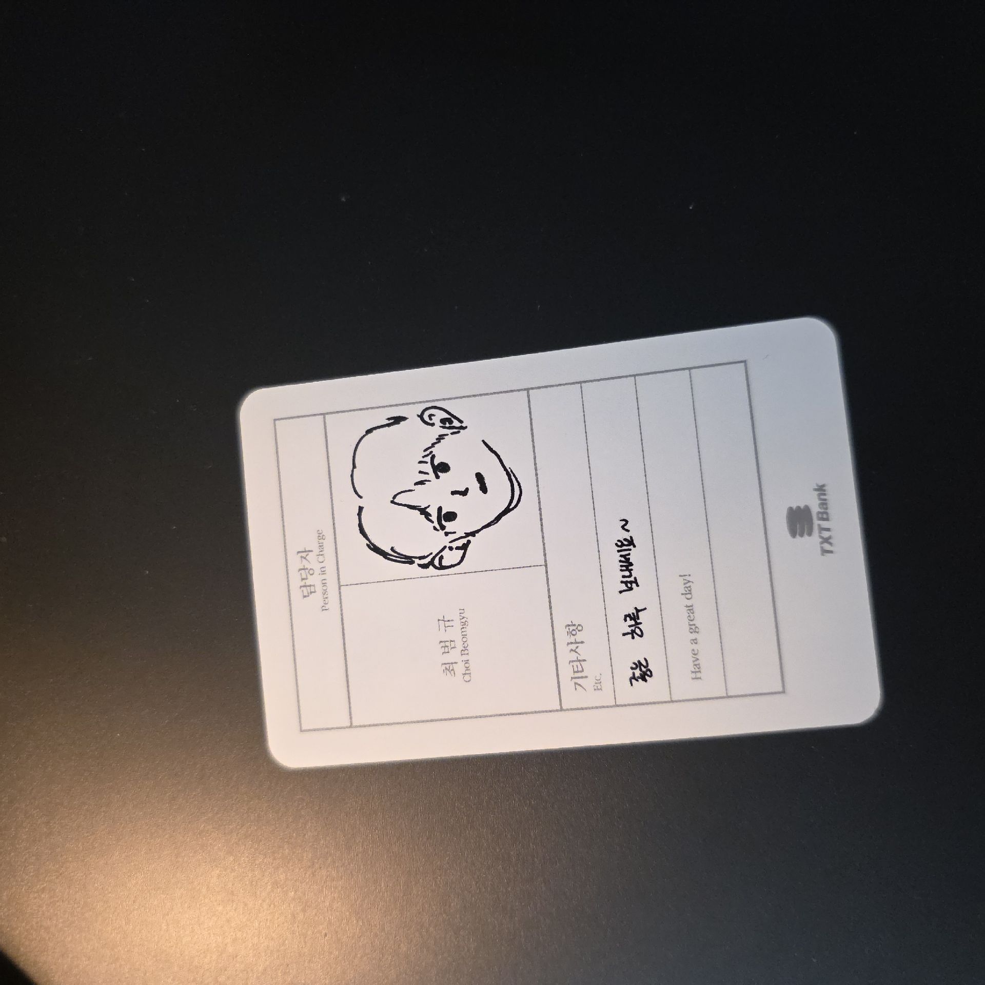 25年曆年曆卡 BTYPE 崔杋圭