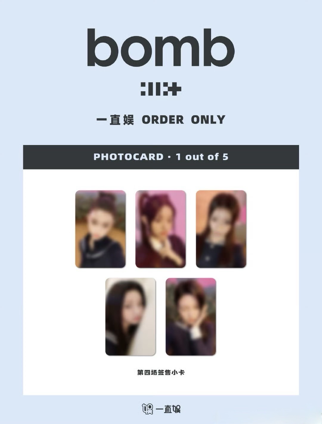 yzy 線上簽售 4.0