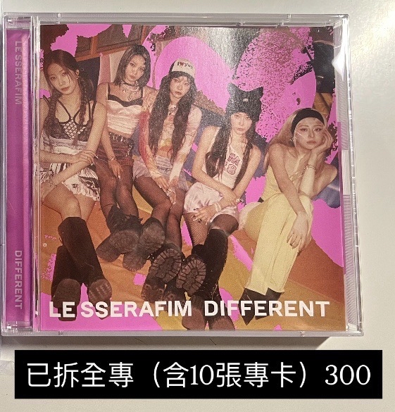 different小卡盤 已拆全專
