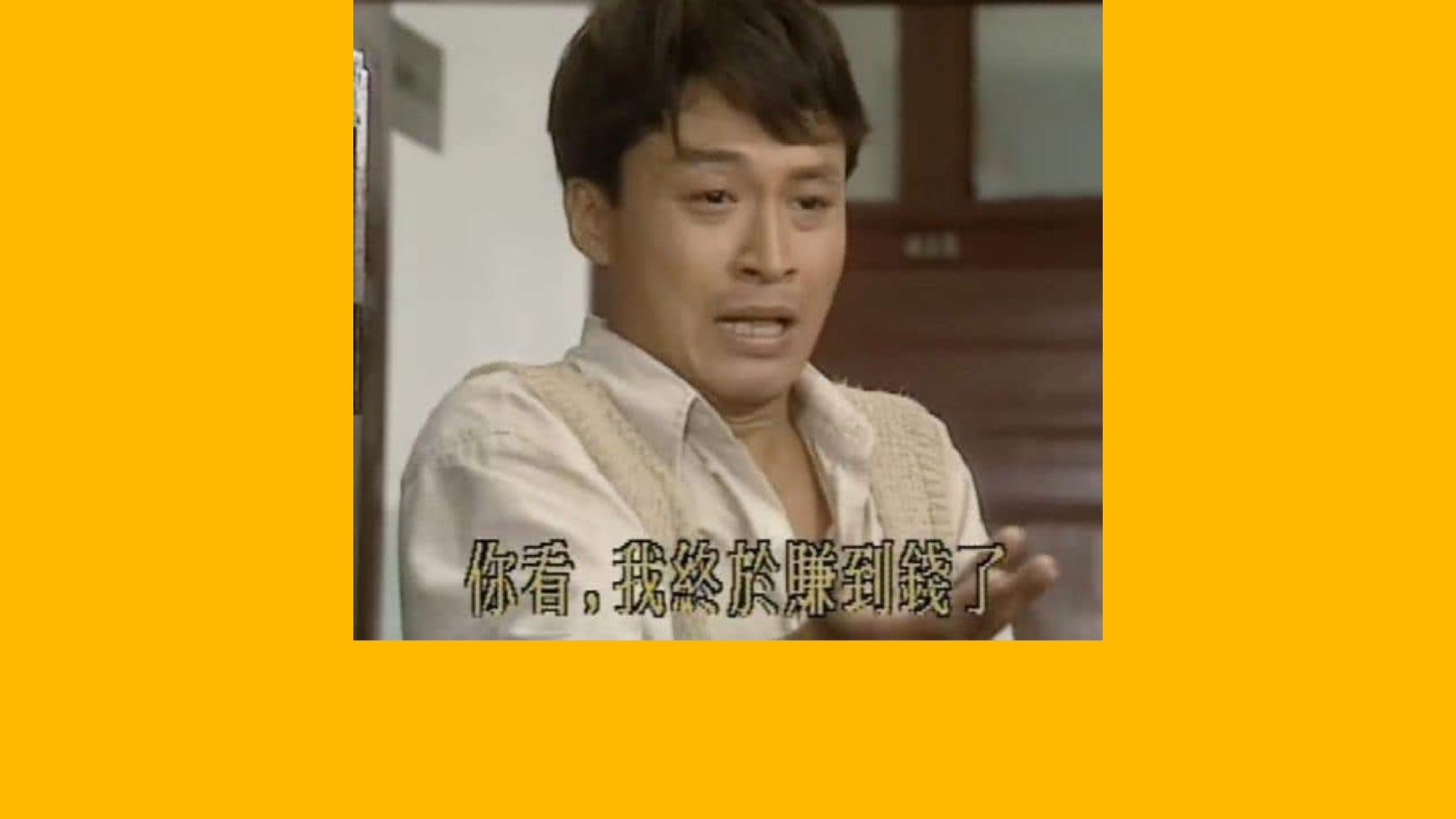 牛牛🐮下單前先看頁面說明+簡介