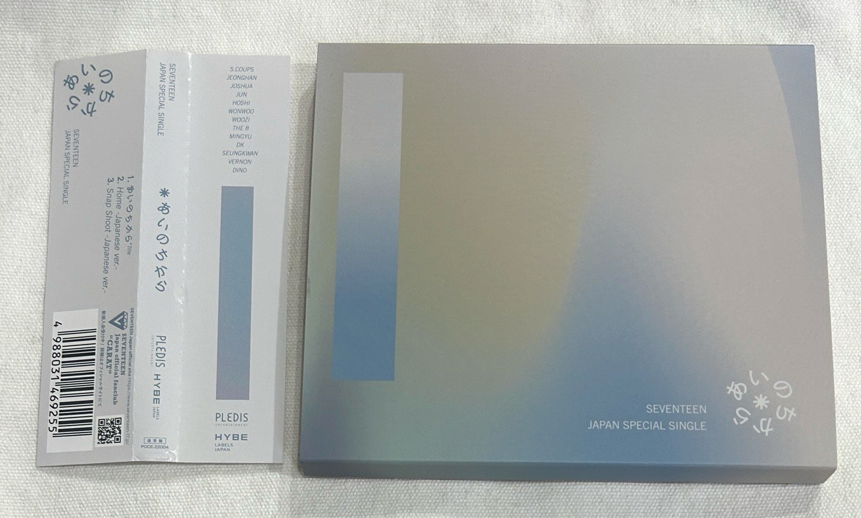 POWER OF LOVE 專輯 SCOUPS封 空專 🩷