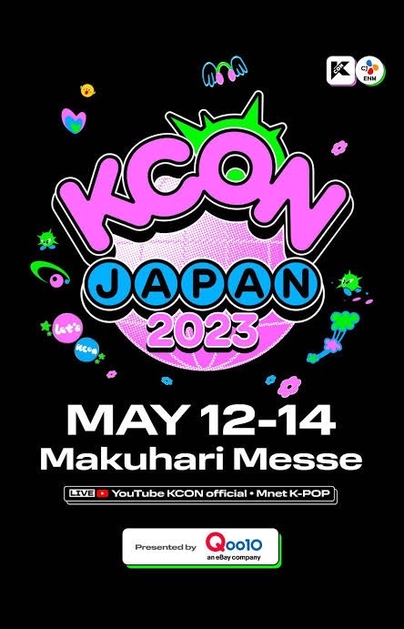 KCON JAPAN 2023