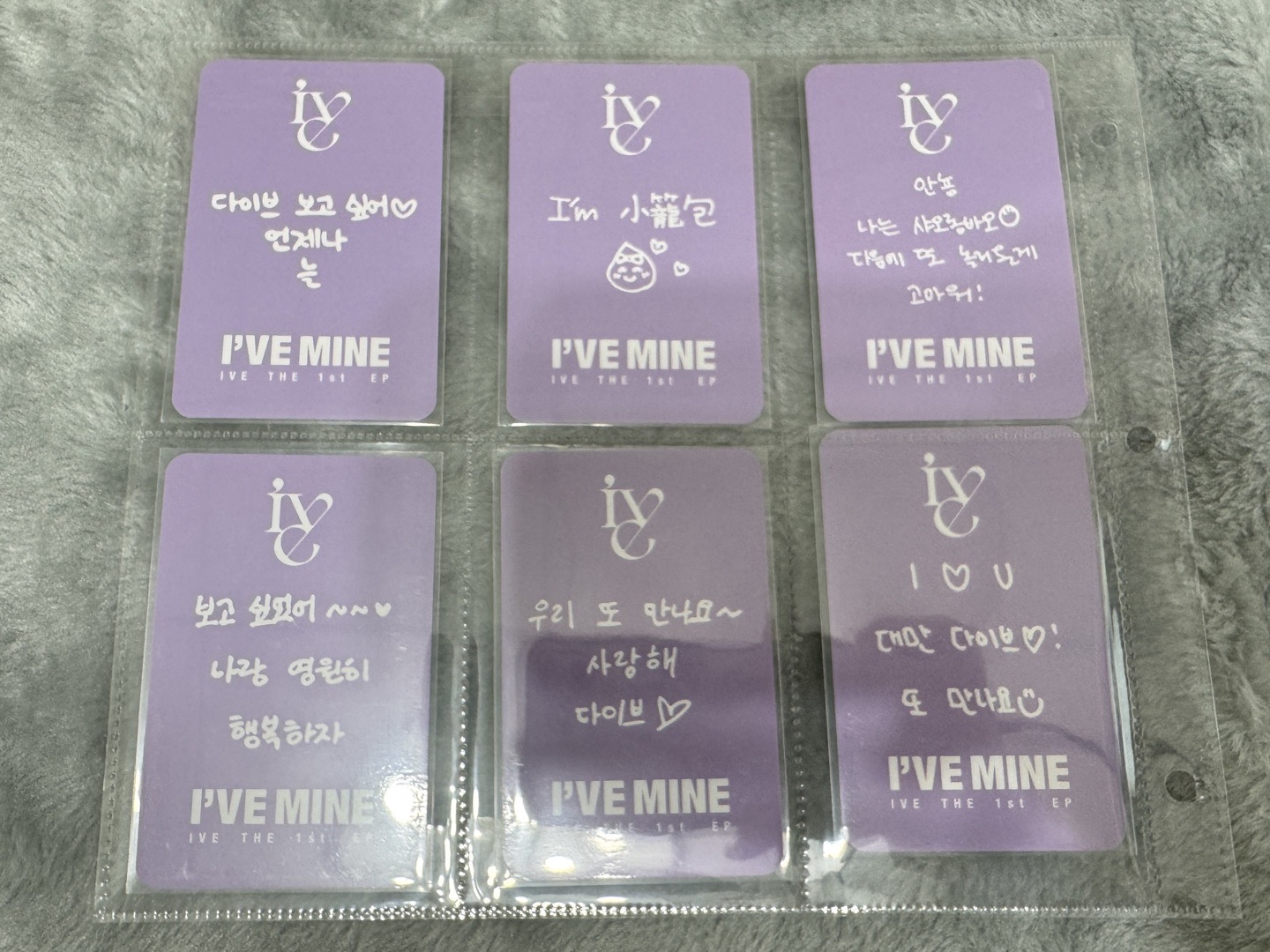 IVE MINE SW台灣特典 中文卡背