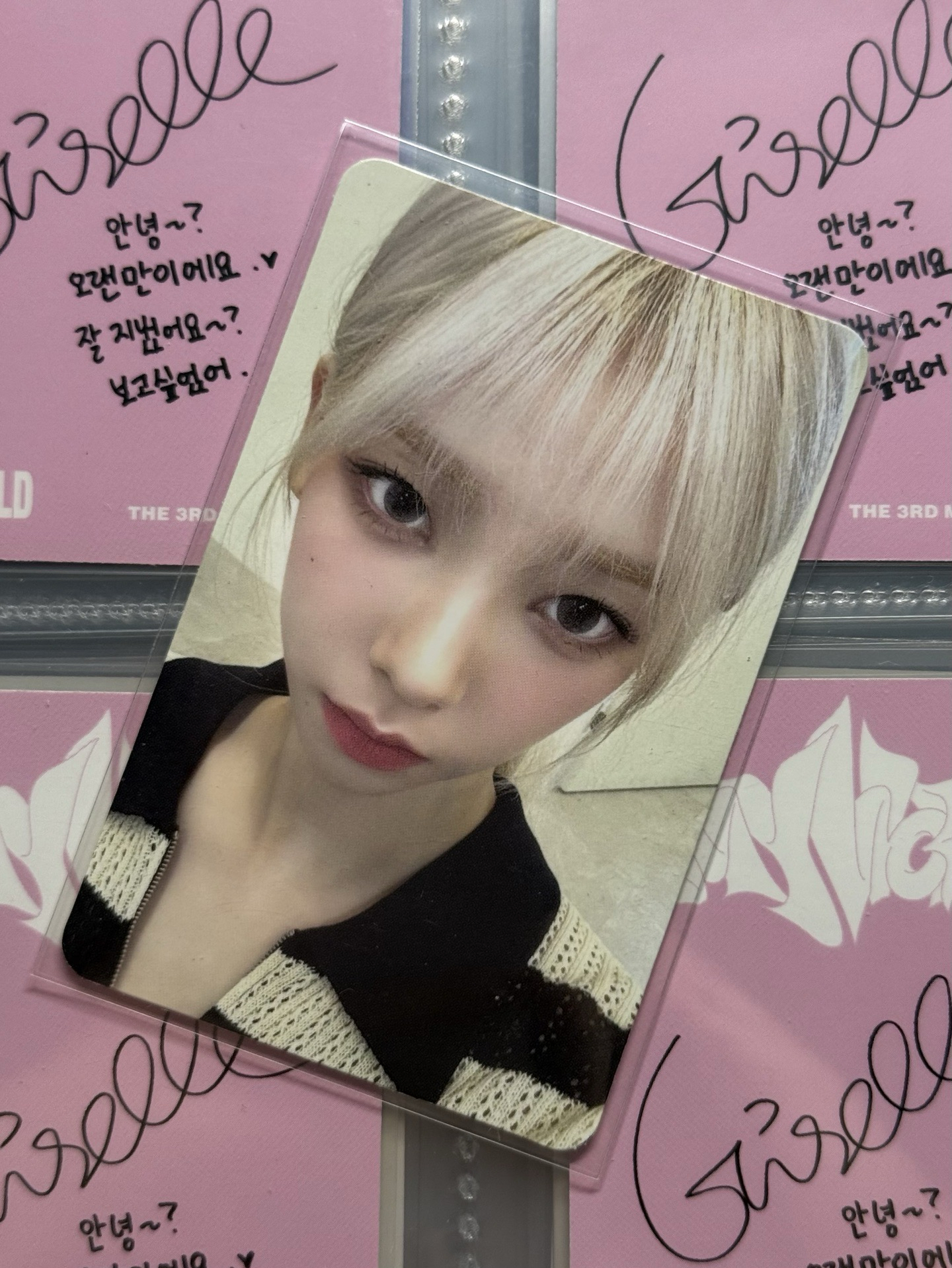 aespa Karina 隨機卡柚