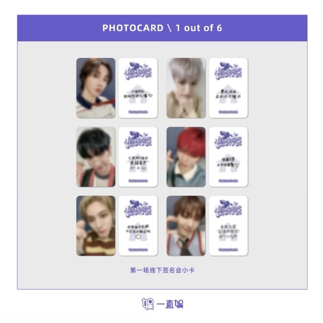 No Genre yzy 上海簽售1.0 中背